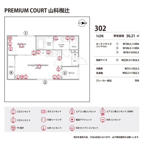 PREMIUM COURT 山科椥辻の室内写真10枚目