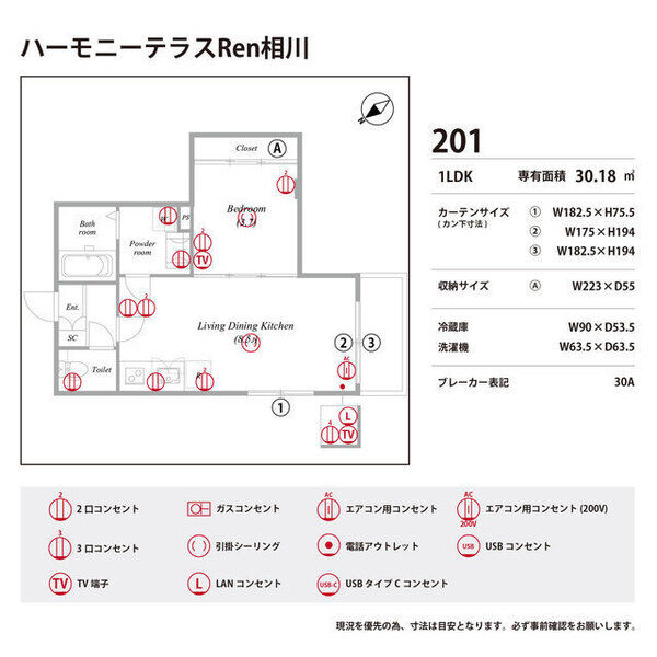 ハーモニーテラスRen相川の室内写真10枚目