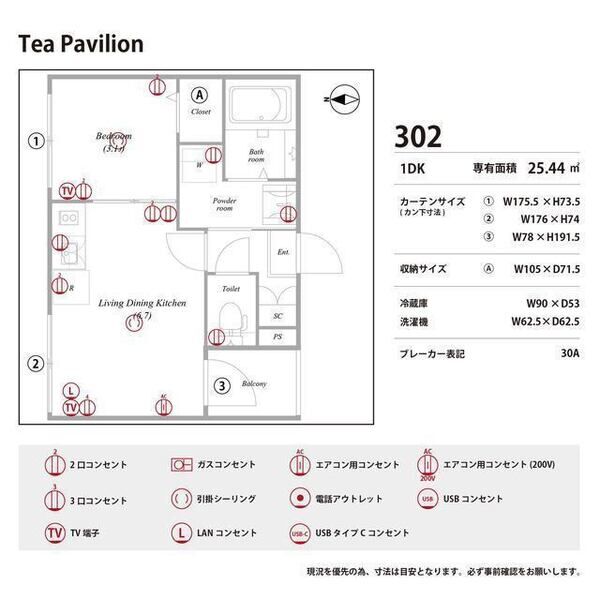 Tea Pavilionの室内写真10枚目