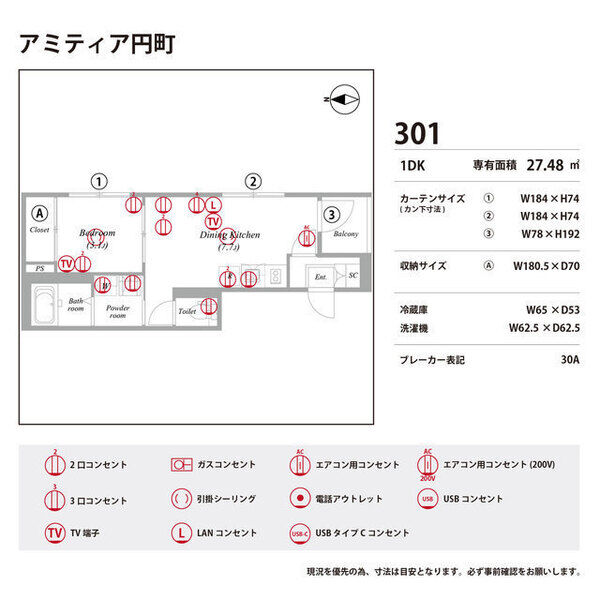 アミティア円町の室内写真10枚目