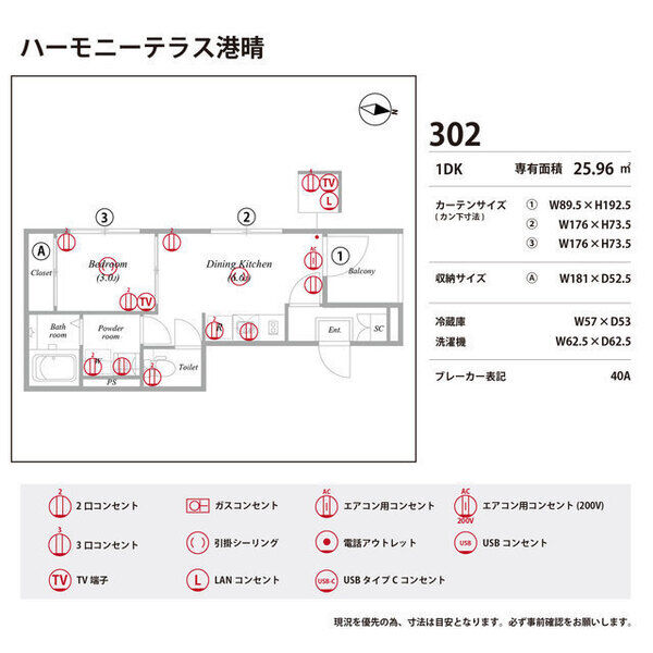 ハーモニーテラス港晴の室内写真10枚目