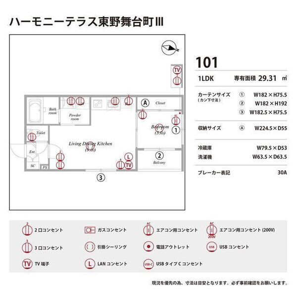 ハーモニーテラス東野舞台町IIIの室内写真10枚目