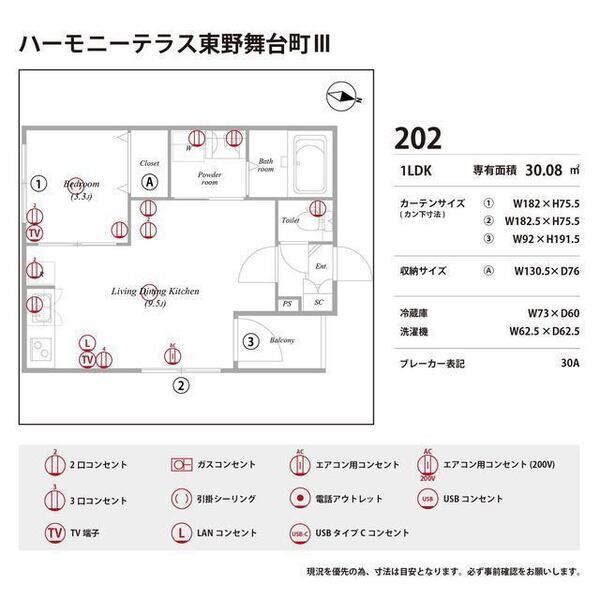 ハーモニーテラス東野舞台町IIIの室内写真25枚目