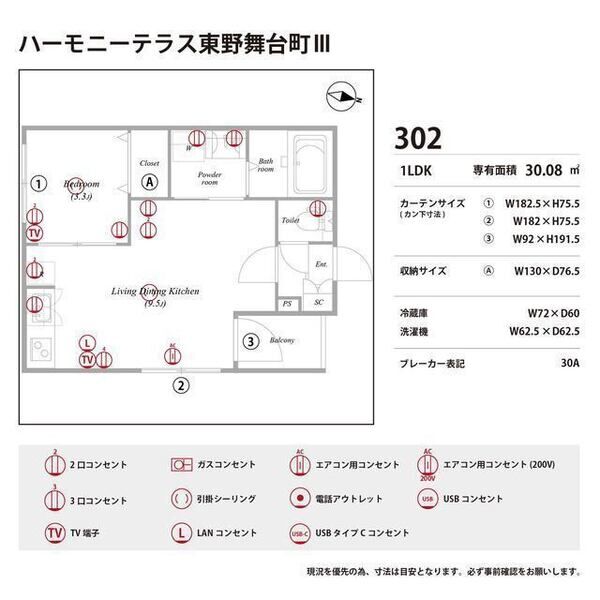 ハーモニーテラス東野舞台町IIIの室内写真24枚目