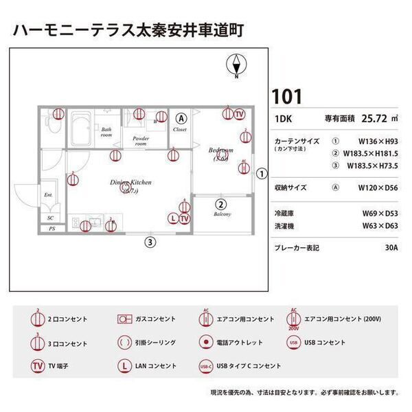 ハーモニーテラス太秦安井車道町の室内写真16枚目