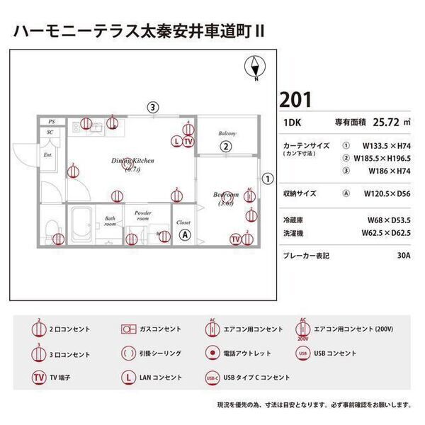 ハーモニーテラス太秦安井車道町IIの室内写真16枚目