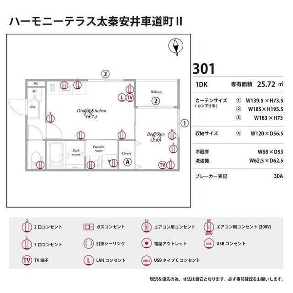ハーモニーテラス太秦安井車道町IIの室内写真20枚目