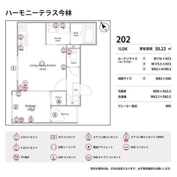 ハーモニーテラス今林の室内写真16枚目