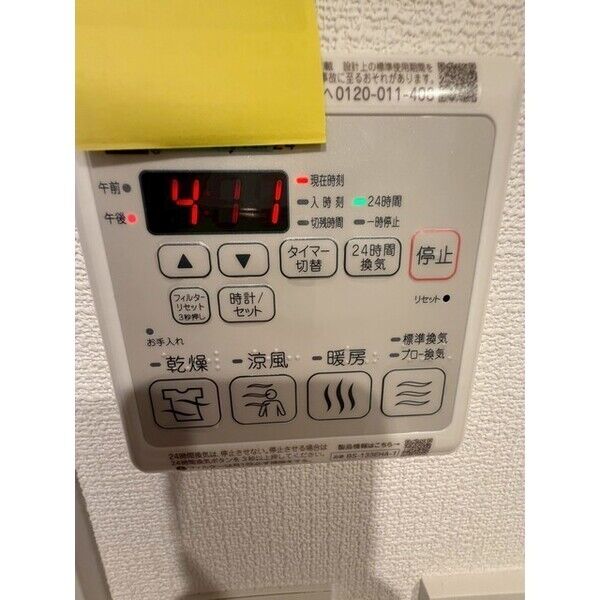 ArtizA瓦屋町Iの室内写真268枚目