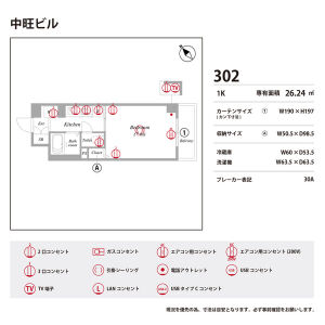 物件写真