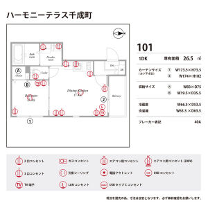 物件写真