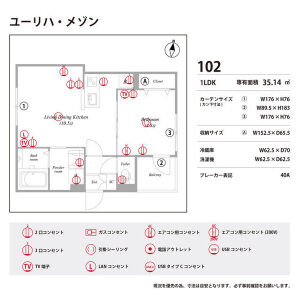 物件写真