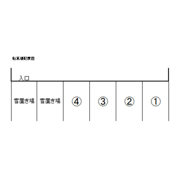 ラ・ベル・ポール 画像2
