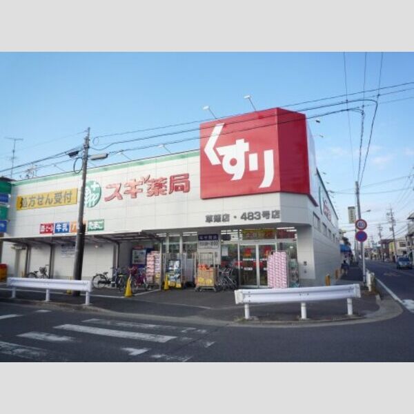 現地周辺