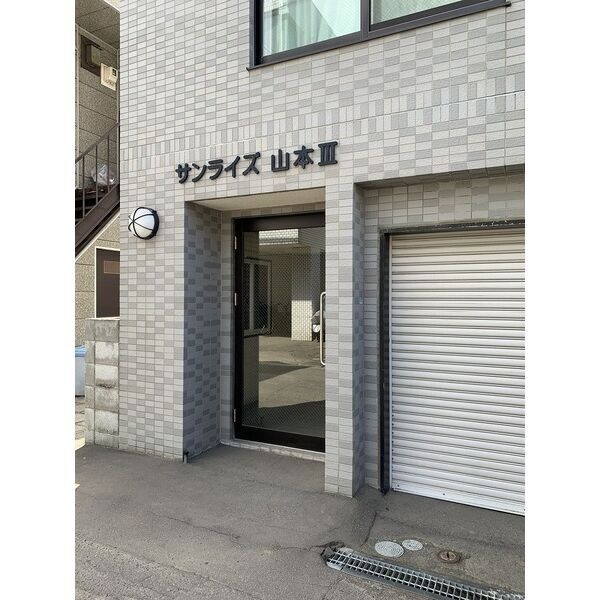 敷地内／建物