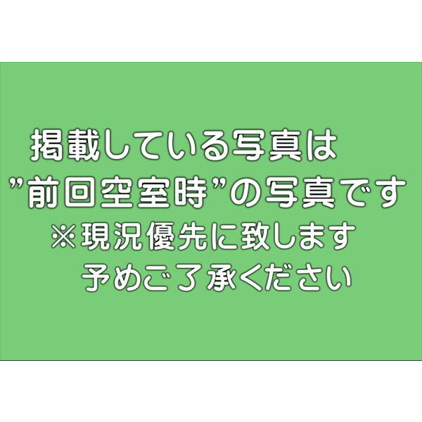 カハラコートセカンド 画像20