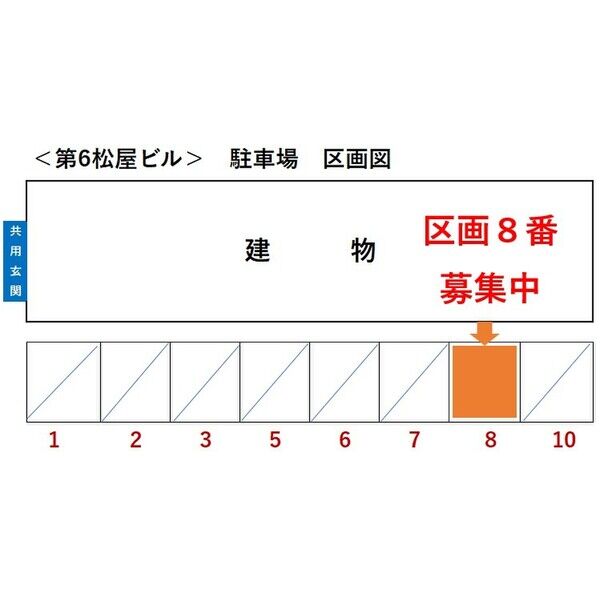 第6松屋ビル 画像2