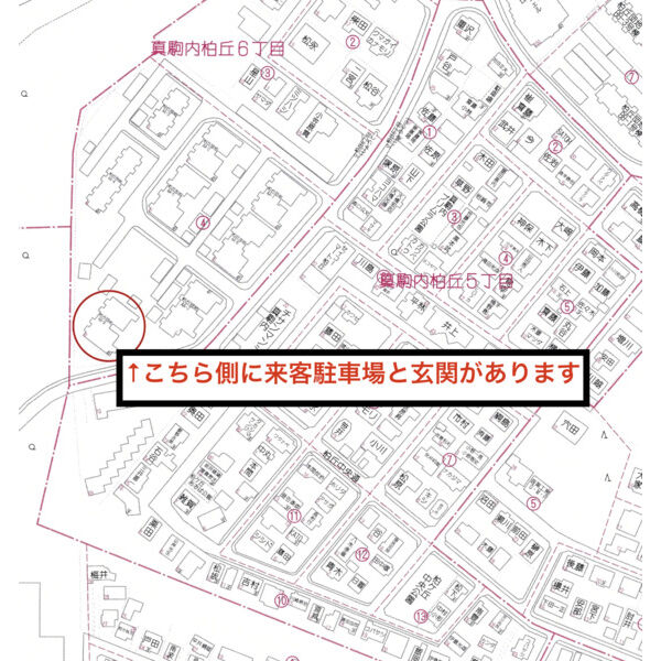 真駒内柏丘団地A9号棟 画像5