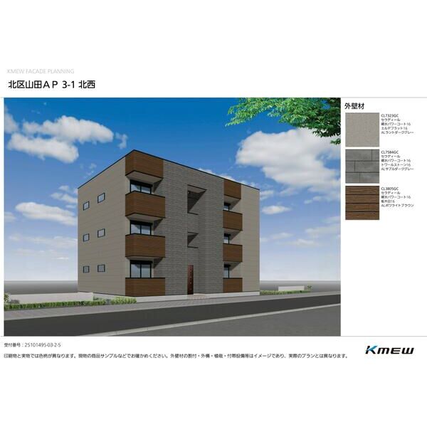 リアプロマンション外観