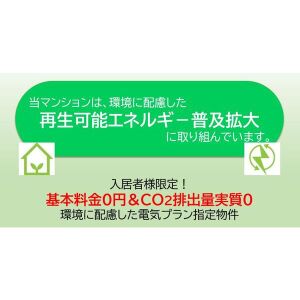 1019号室の写真