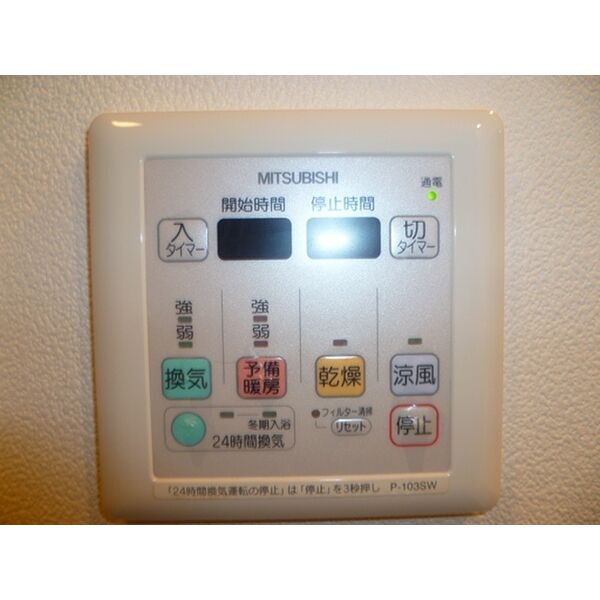 デイグラン鶴見の室内写真13枚目