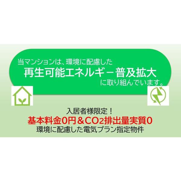 エスリードレジデンス大阪弁天町の室内写真1枚目