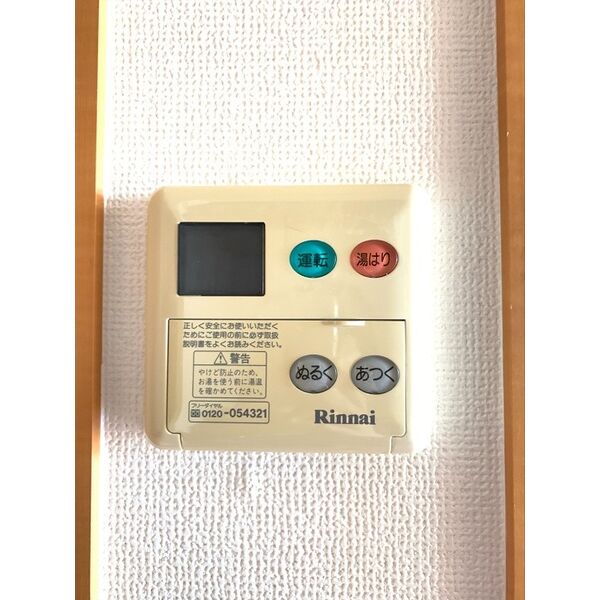 オーキッドレジデンス塚本の室内写真8枚目