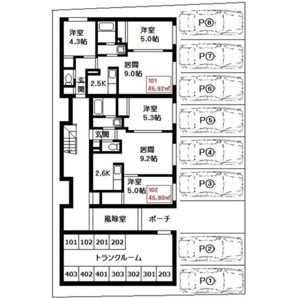 コンフォール平岸 画像2