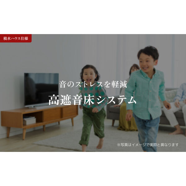 シャーメゾン神戸摩耶の室内写真7枚目