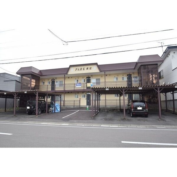 PARK東光 画像1