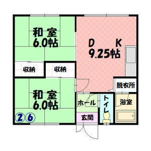 はまなすコーポ 画像3