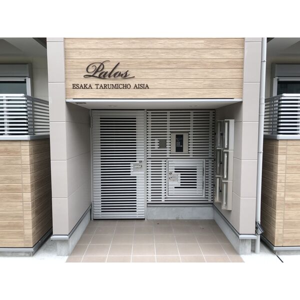 パロス江坂垂水町アイシアの外観2枚目