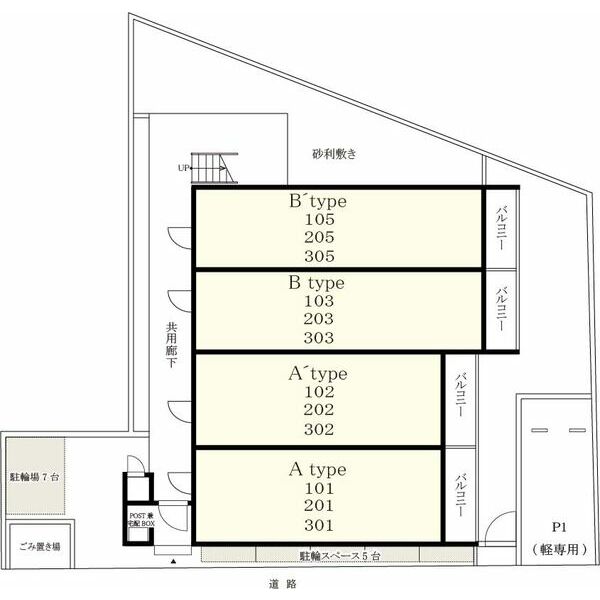 リブリ・スカイブルー サンの外観6枚目