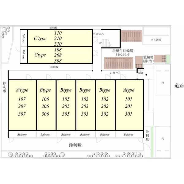リブリ・昭和園の外観5枚目