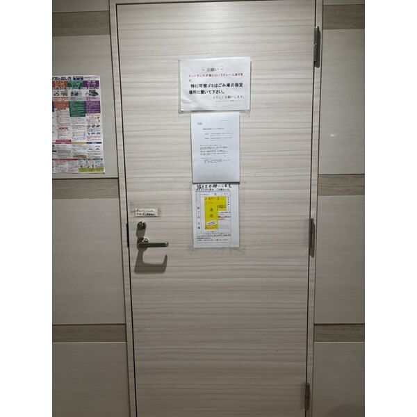 MASU no 茨木の外観5枚目