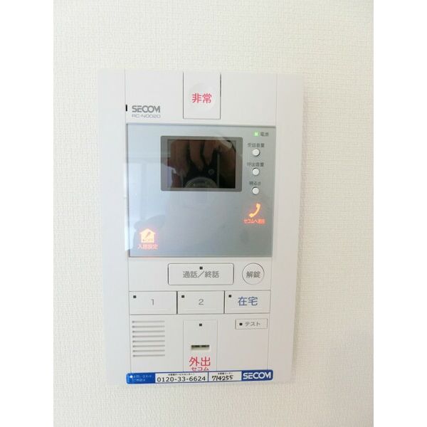 リブリ・スカイブルー サンの室内写真10枚目