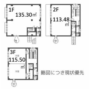 間取図面画像