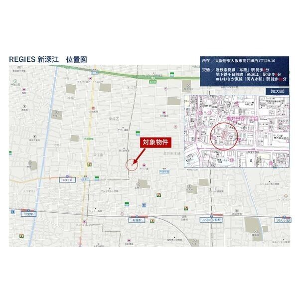 REGIES新深江の外観3枚目