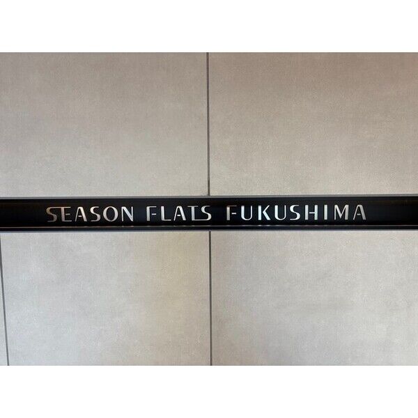 シーズンフラッツ福島の外観3枚目