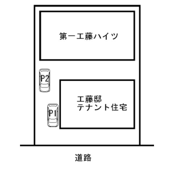 第一工藤ハイツ 画像2