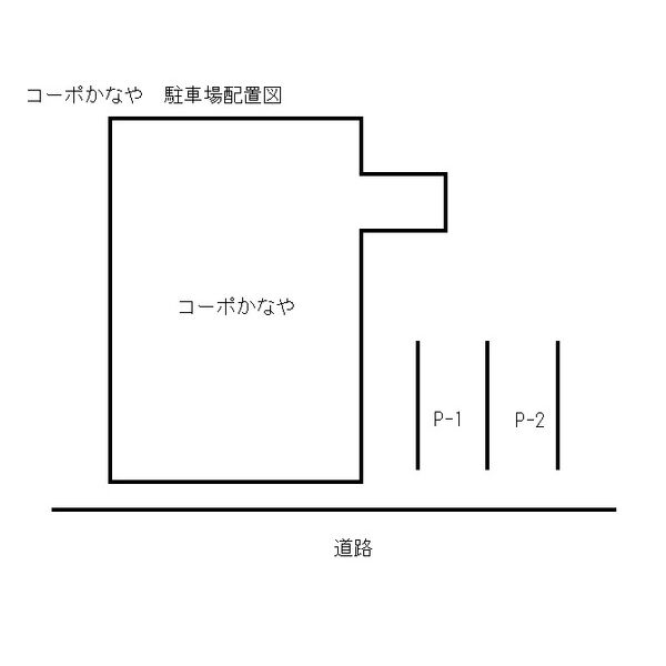 コーポかなや 画像2