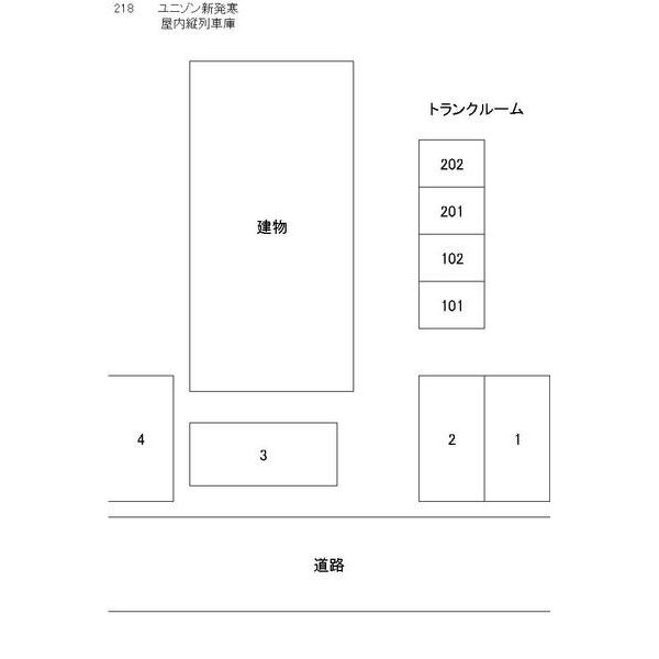 ユニゾン新発寒 画像3