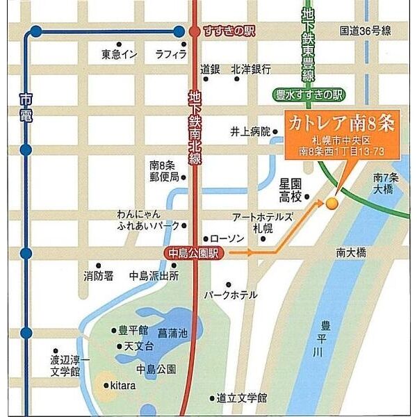 カトレア南8条 画像3