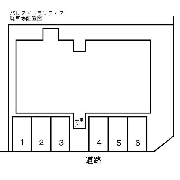パレス・アトランティス 画像3