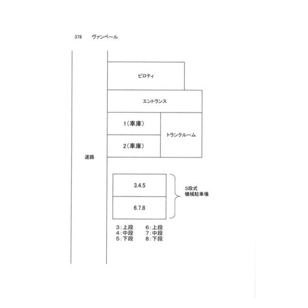 ヴァンベール 画像2