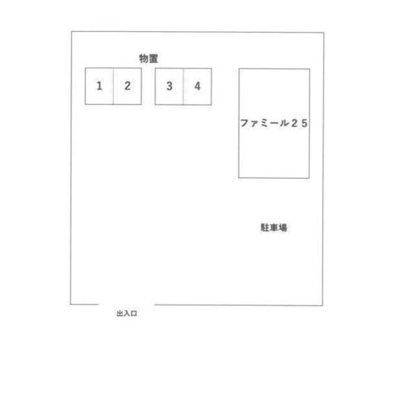 ファミール25 画像4