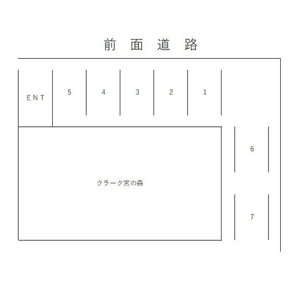 クラーク宮の森 画像4