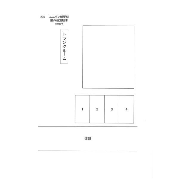 ユニゾン新琴似 画像2