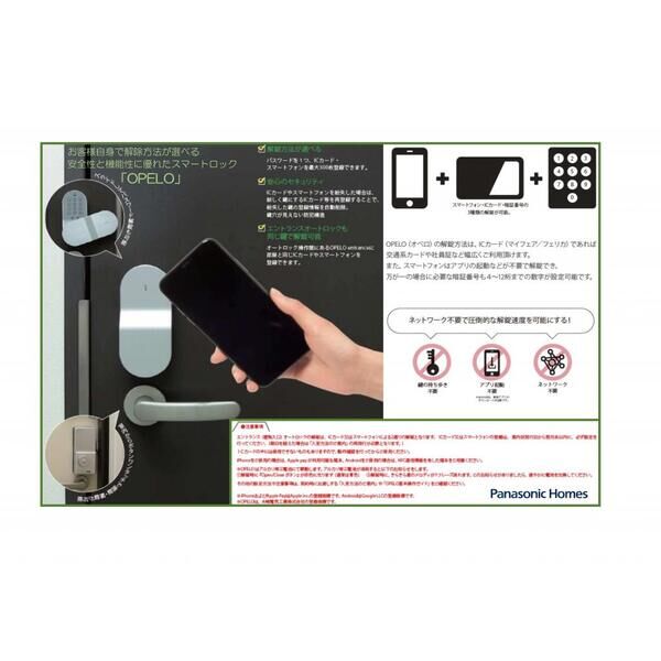 ブラン シェトワの室内写真2枚目