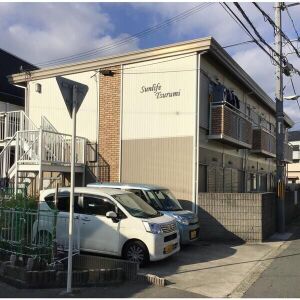 サンライフ鶴見